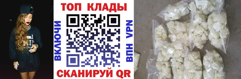 Купить наркотик Жуков Марихуана Cocaine СК omg ТОР ГАШИШ МЕФ