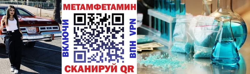 наркотики Жуков Amphetamine Premium