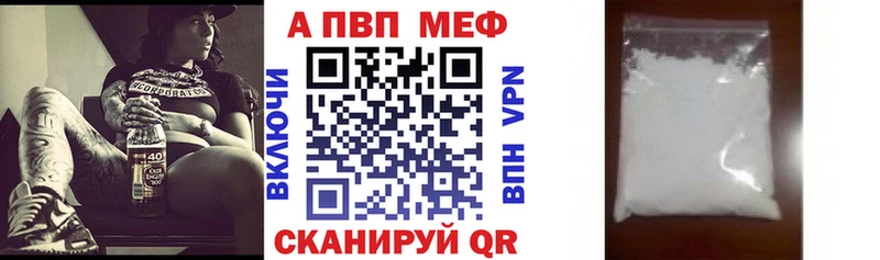 Alfa_PVP Соль  где продают наркотики  Жуков 