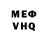 АМФЕТАМИН VHQ James Maralyn