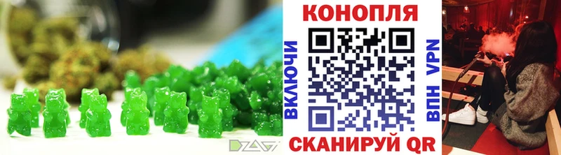 Cannafood конопля Жуков