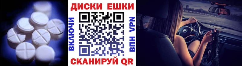 Ecstasy Philipp Plein  Жуков 