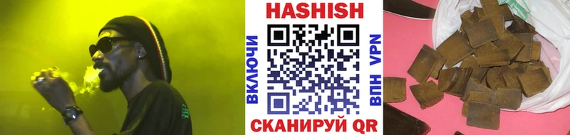 закладка  Жуков  ГАШИШ гарик 