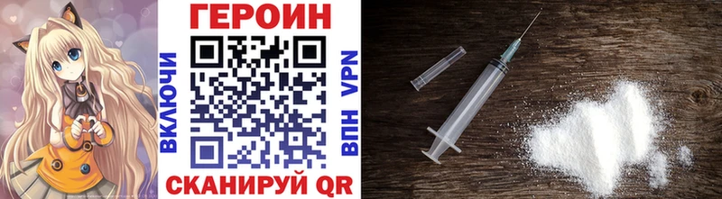 мориарти клад  Жуков  Героин VHQ 