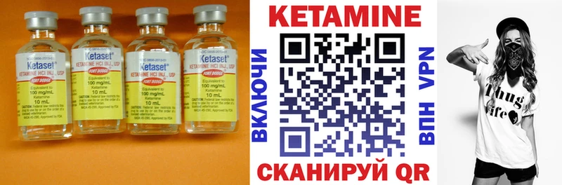 дарнет шоп  это клад  Кетамин ketamine  Жуков 