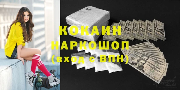 mdma Переславль-Залесский