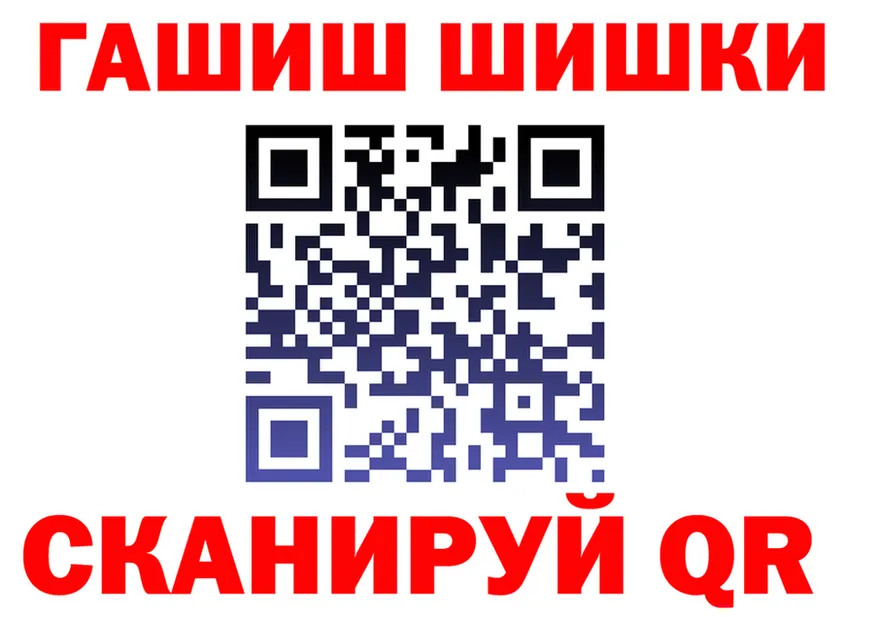 Cannafood конопля зеркало площадка блэк спрут Жуков
