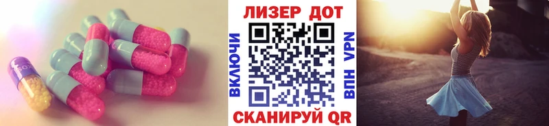 ЛСД экстази ecstasy  Жуков 