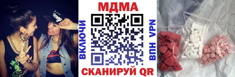 MDMA crystal  гидра вход  сайты даркнета Telegram  купить наркотик  Жуков 