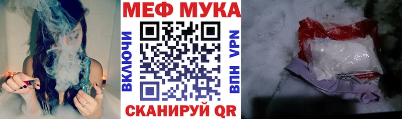 мега рабочий сайт  Жуков  МЕФ кристаллы 