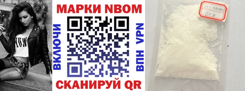 купить наркотики сайты  мориарти формула  Марки N-bome 1500мкг  Жуков 