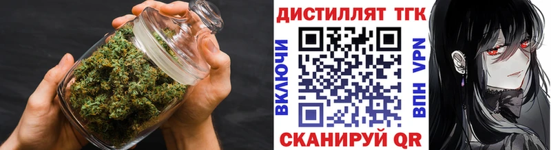купить наркотик  Жуков  ТГК жижа 