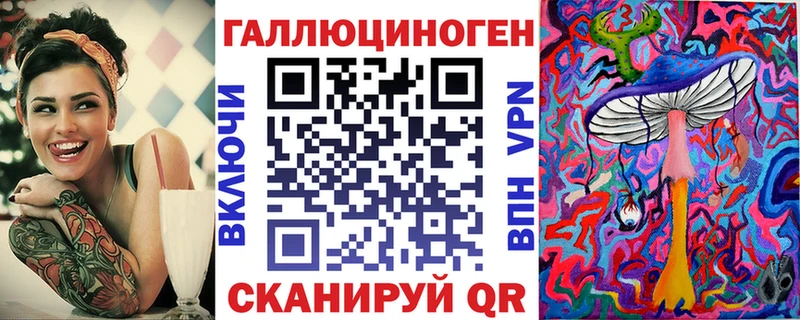 купить наркотики цена  Жуков  blacksprut маркетплейс  Галлюциногенные грибы Cubensis 