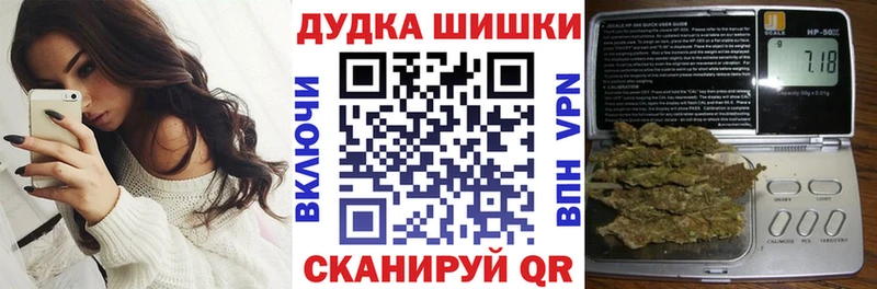 МАРИХУАНА OG Kush  где купить наркоту  Жуков 
